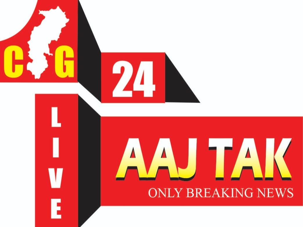 CG24 aajtak news