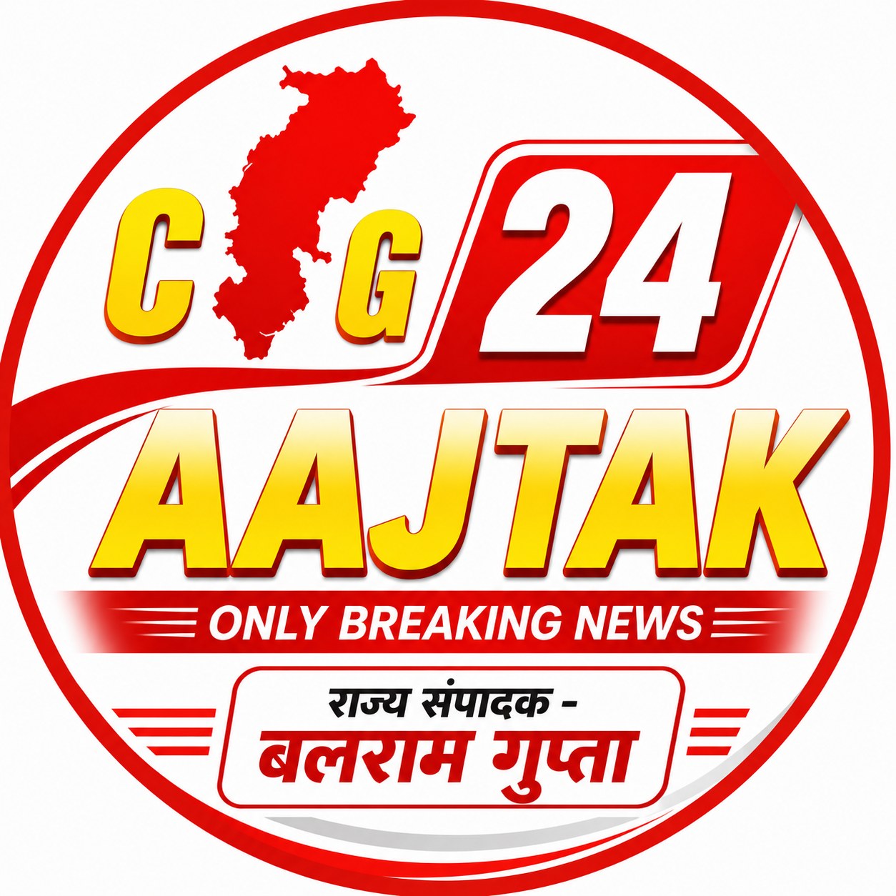 CG24 aajtak news